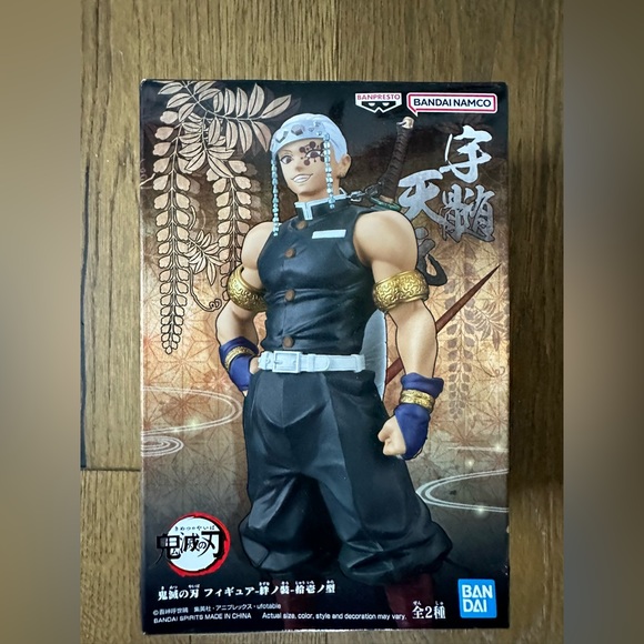 New in box Banpresto Demon Slayer Tengen Uzui figure - Picture 1 of 4
